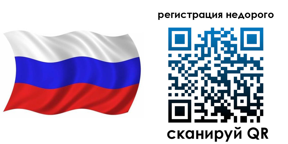 временная регистрация в Ногинске