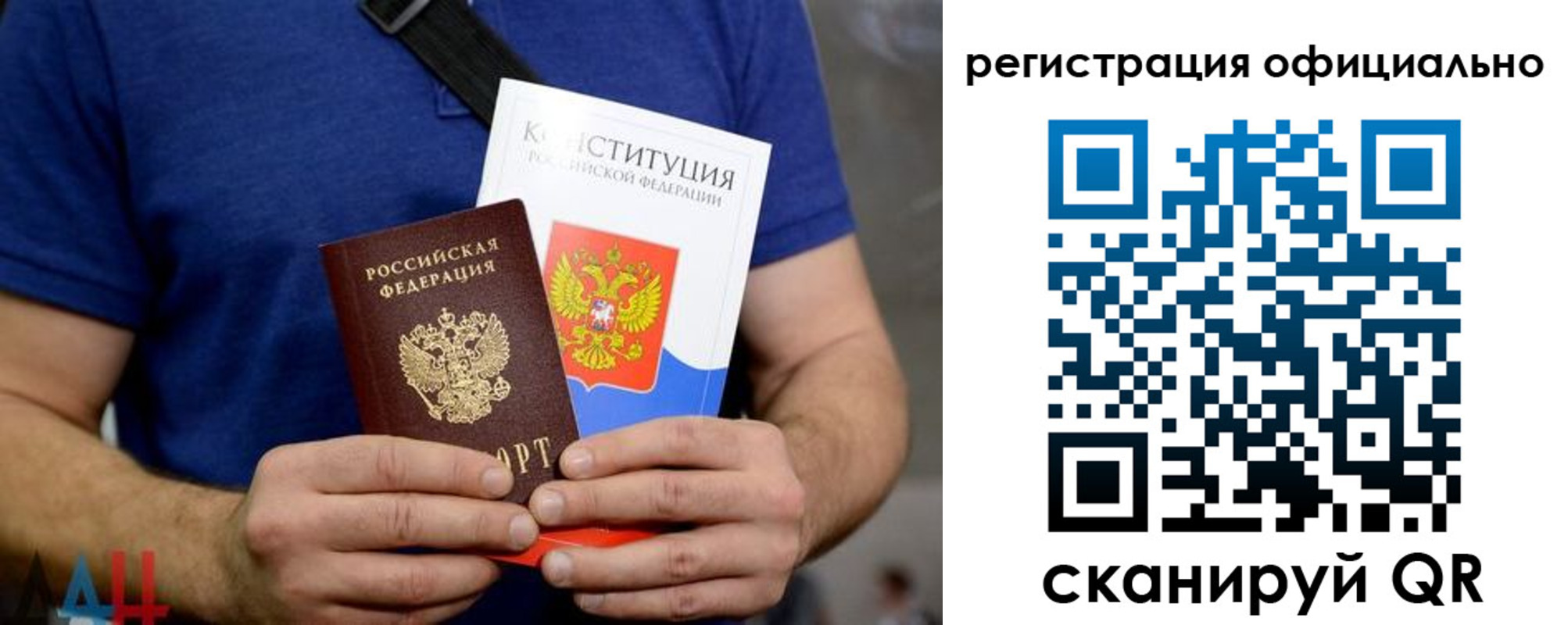 временная регистрация надежно в Ногинске