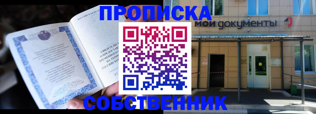 регистрация для дет. сада в Ногинске